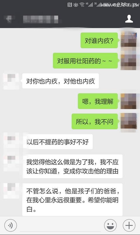 【176女公务员,第一个网友,真正的良家】(完)