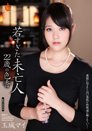 玉城麻衣(玉城マイ)作品封面 玉城麻衣(玉城マイ)作品封面