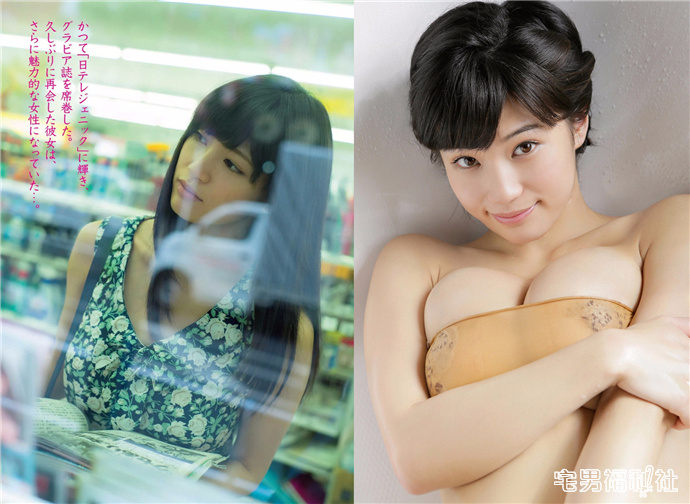 高桥圣子:从写真女王到下海七冠王