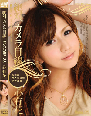 心有花作品封面 心有花作品封面