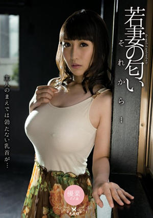 星咲优菜(星咲優菜)作品封面