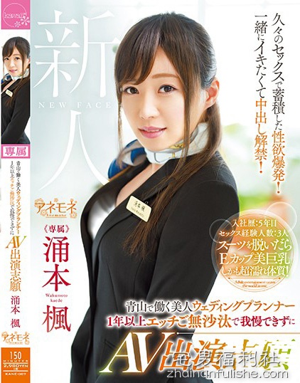 1738591an66nklnking116