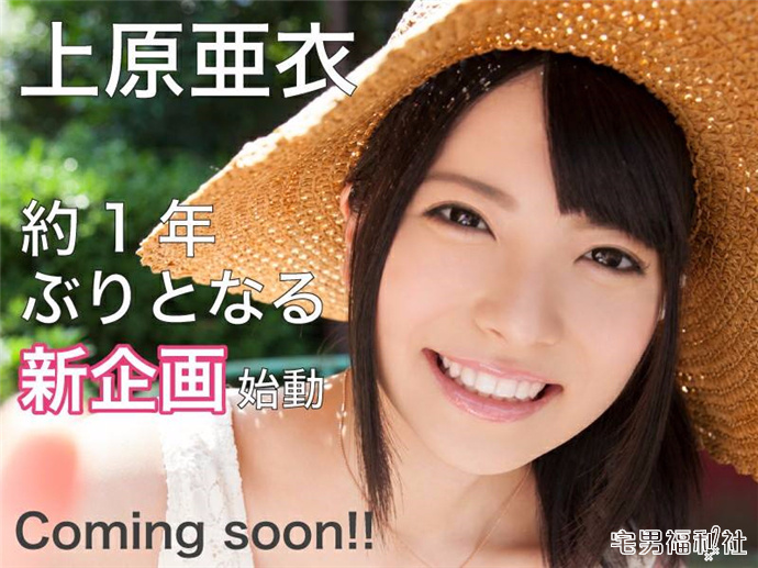 简报:DMM 2017年上半年女优及作品销量排行公开!