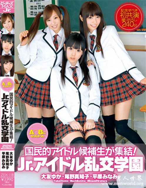 尾野真知子封面&nbsp__尾野真知子出道至今的作品番号封面合集