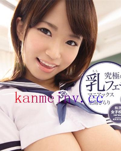 星南きらりIPZ-569 IPZ-569 究極の乳フェチマニアックス 極乳女子校生version 星南きらり