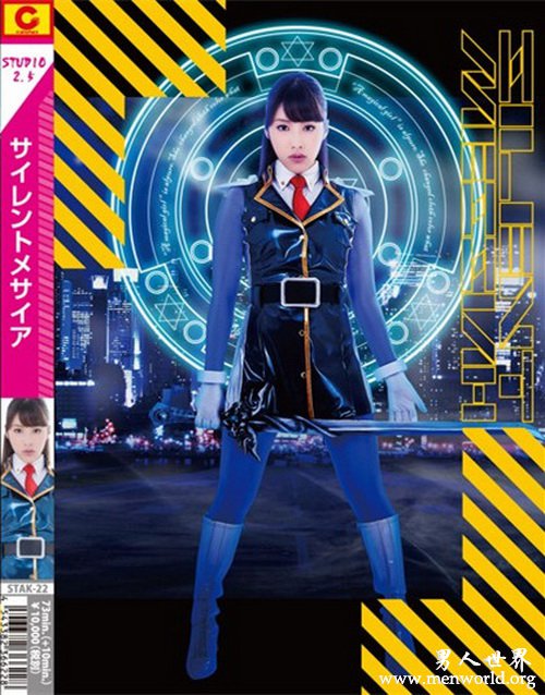 春原未来作品&nbsp__春原未来出道至今作品番号封面合集