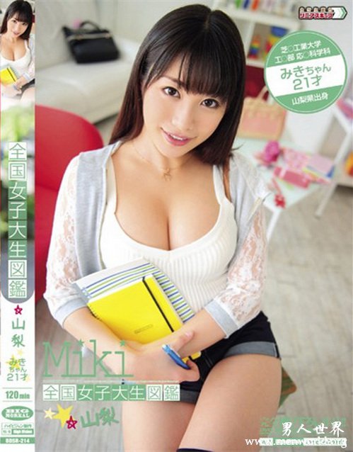 春原未来作品&nbsp__春原未来出道至今作品番号封面合集