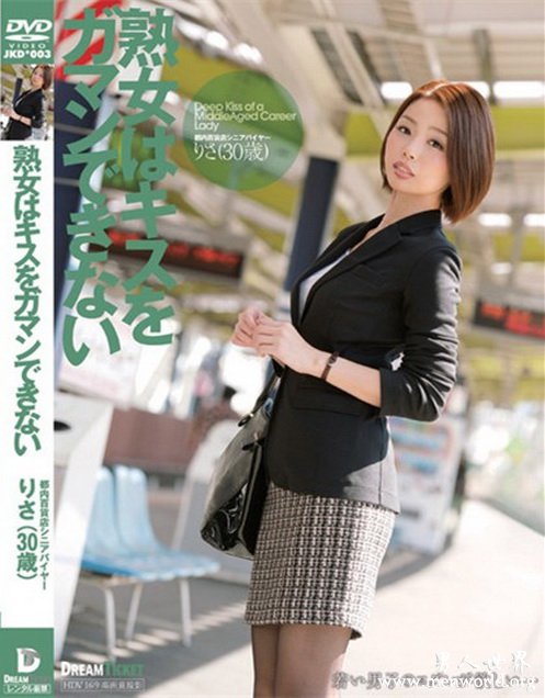 霞理沙&nbsp__霞理沙图出道至今的作品番号封面合集大全