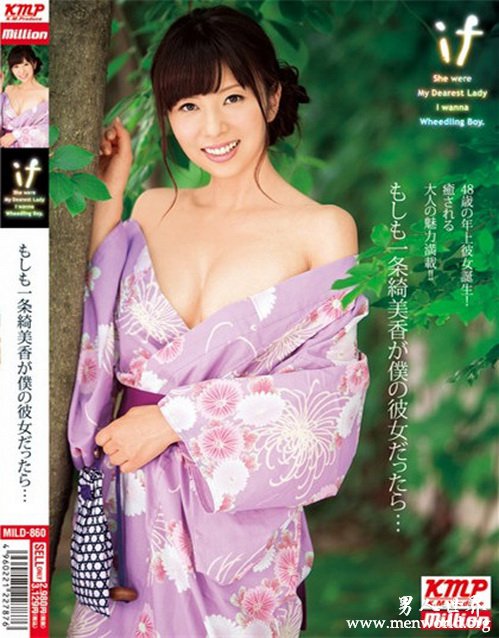 一条绮美香&nbsp__一条绮美香图文简介及作品番号封面合集大全