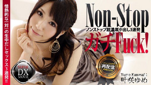 叶咲梦番号封面&nbsp__叶咲梦出道至今的作品番号封面合集