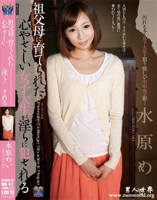 加护芽衣&nbsp__加护亚依出道至今的作品番号封面合集大全