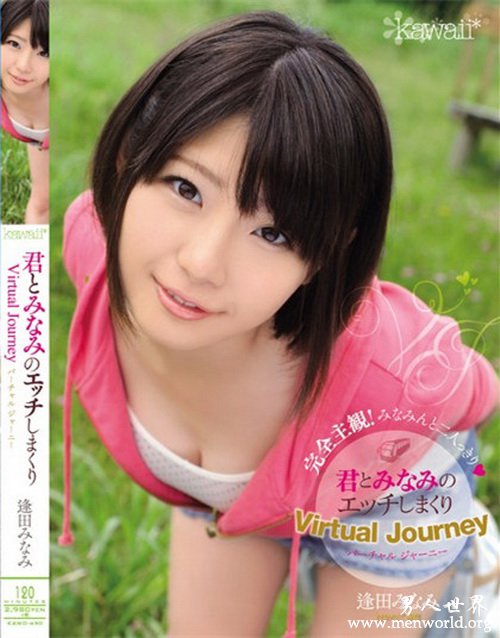 逢田美波番号封面&nbsp__逢田美波出道至今的作品番号封面合集