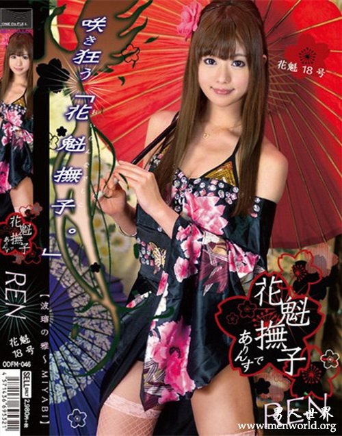 相沢恋番号封面&nbsp__相沢恋(相泽恋）出道至今作品番号封面合集