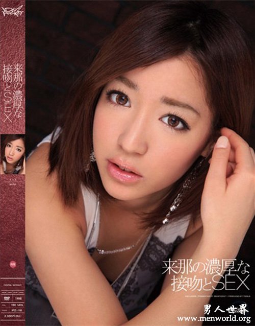 来那&nbsp__来那出道至今的作品番号封面合集大全