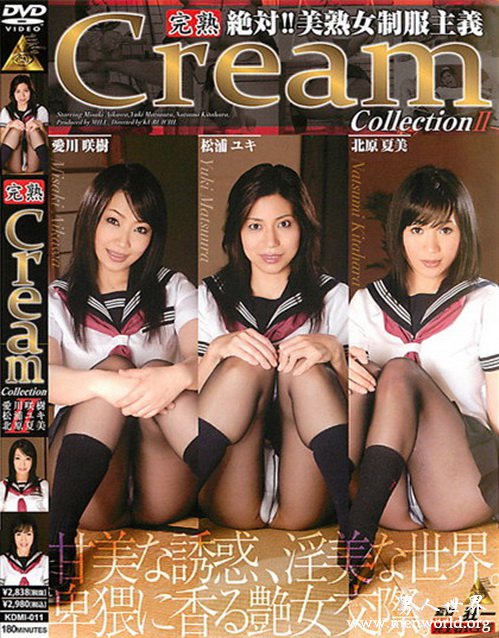 北原夏美番号封面&nbsp__北原夏美出道至今的作品番号封面合集