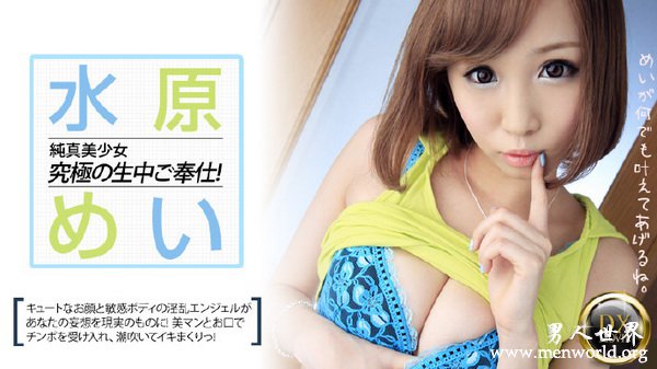 加护芽衣&nbsp__加护亚依出道至今的作品番号封面合集大全