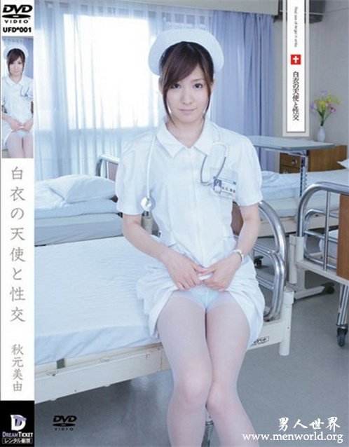 秋元美由&nbsp__秋元美由出道至今的作品番号封面合集大全