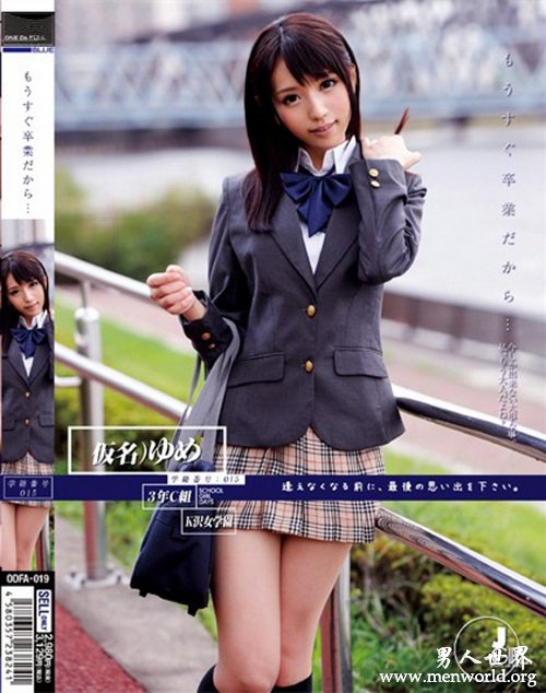 叶咲梦番号封面&nbsp__叶咲梦出道至今的作品番号封面合集