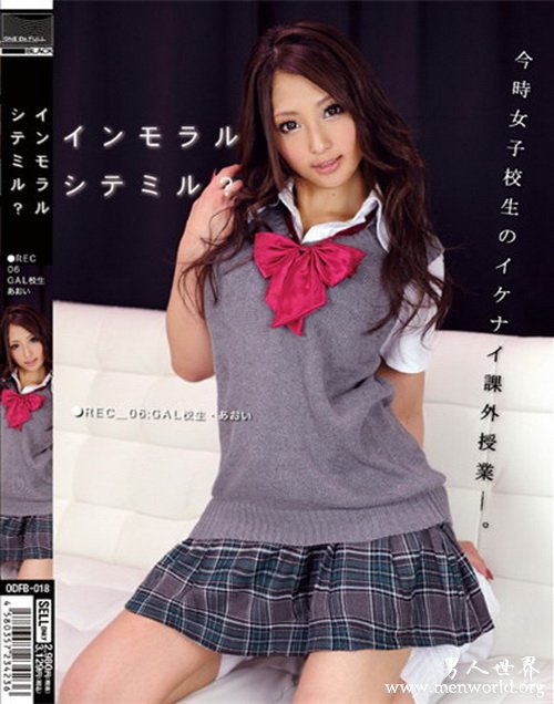 宫间葵&nbsp__宫间葵出道至今的作品番号封面合集大全