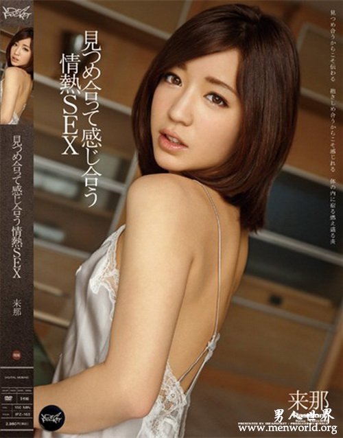 来那&nbsp__来那出道至今的作品番号封面合集大全