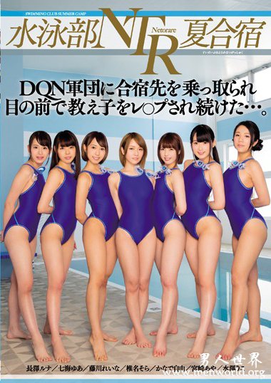 ONEZ-11__七海ゆあ(七海遊愛)最新作品番号封面合集