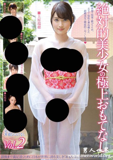 WSS-259资料简__松嶋葵2019最新作品番号封面,松嶋葵作品大全