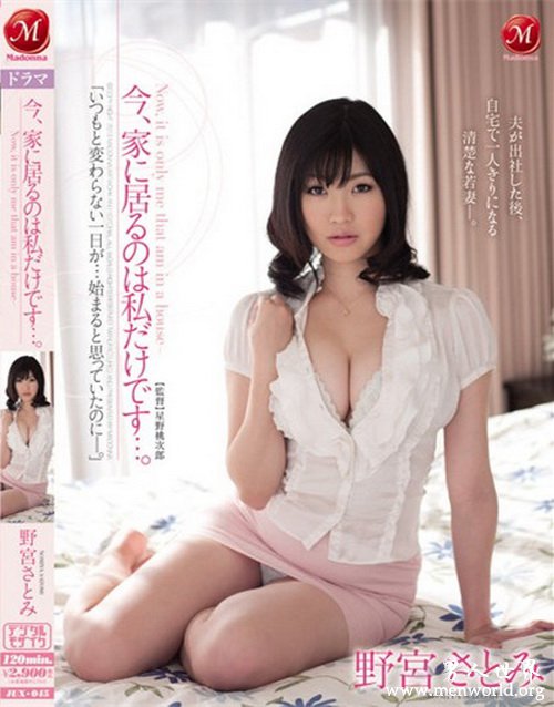 野宫里美番号封面&nbsp__野宫里美,野宫さとみ出道至今最美作品番号封面大全