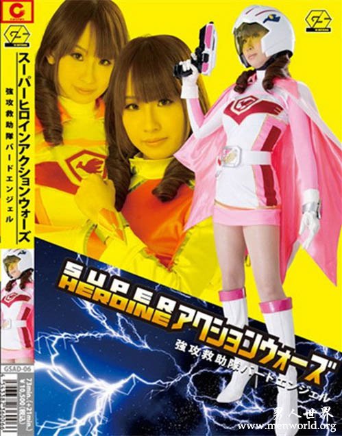 美咲结衣番号 __美咲结衣(みさき ゆい)最美作品番号封面合集大全