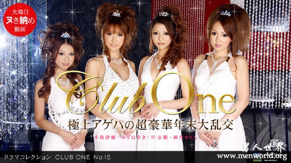 小樱沙树&nbsp__小樱沙树出道至今的作品番号封面合集大全