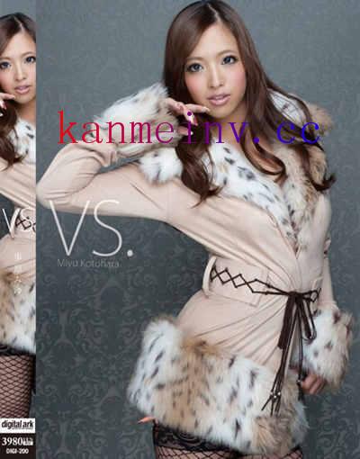 事原みゆDIGI-200作品封面 DIGI-200 VS. 事原みゆ