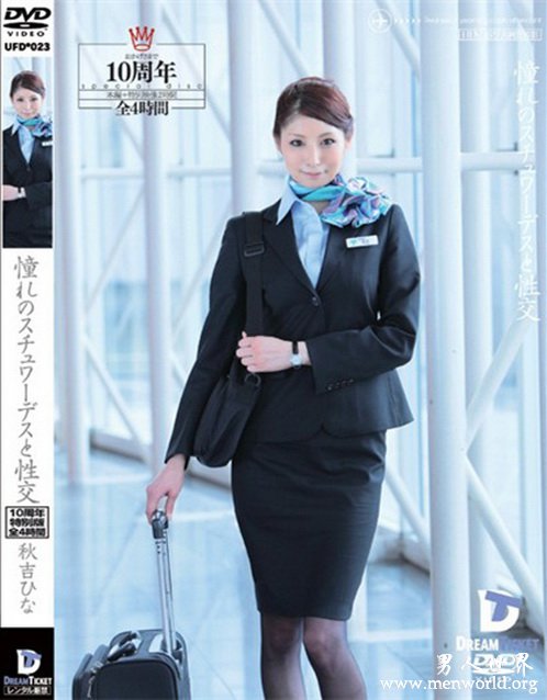 秋吉雏番号封面&nbsp__秋吉雏,秋吉ひな出道至今的作品番号封面合集