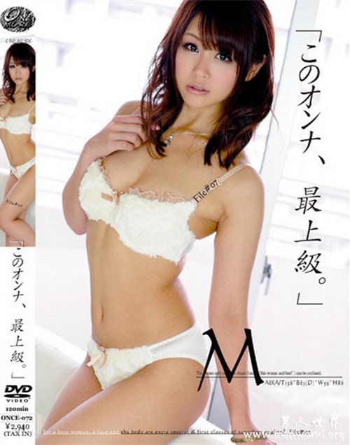 MAIKA &nbsp__Maika(まいか)出道至今的作品番号封面合集大全