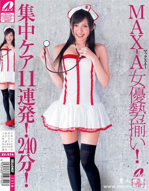 绫野沙希番号封面&nbsp__绫野沙希(あやの沙希)出道至今作品番号封面合集