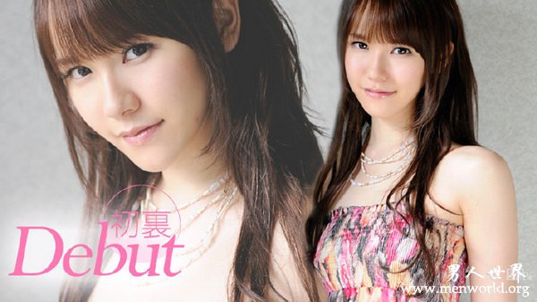 上原结衣番号封面&nbsp__上原结衣出道至今的作品番号封面合集