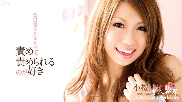 小樱沙树&nbsp__小樱沙树出道至今的作品番号封面合集大全