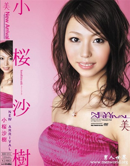 小樱沙树&nbsp__小樱沙树出道至今的作品番号封面合集大全