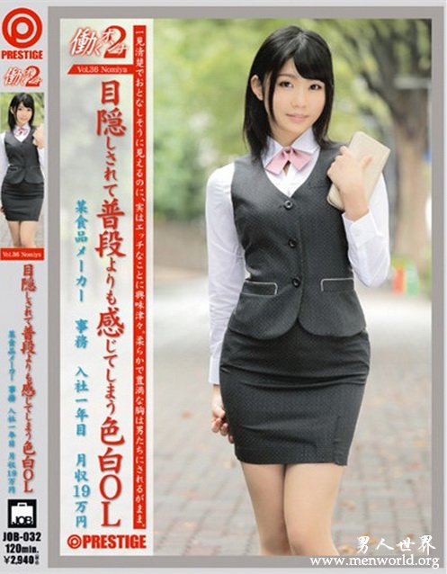 野宫里美番号封面&nbsp__野宫里美,野宫さとみ出道至今最美作品番号封面大全