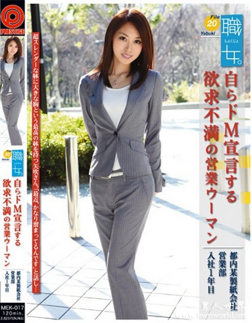 矢吹杏番号&nbsp__矢吹杏出道至今的作品番号封面合集