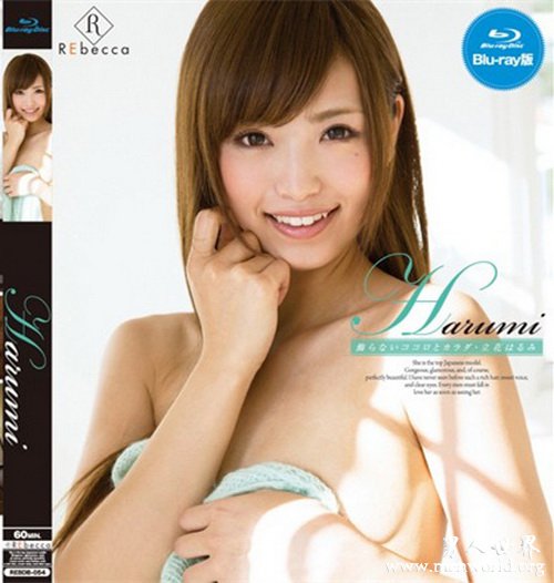 立花阳未番号封面&nbsp__立花阳未,立花はるみ出道至今的作品番号封面合集