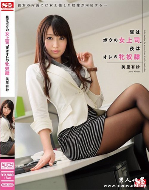 美里有纱番号 &nbsp__美里有纱出道至今的作品番号封面合集