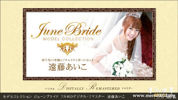 远藤爱子&nbsp__远藤爱子出单至今的作品番号封面合集大全