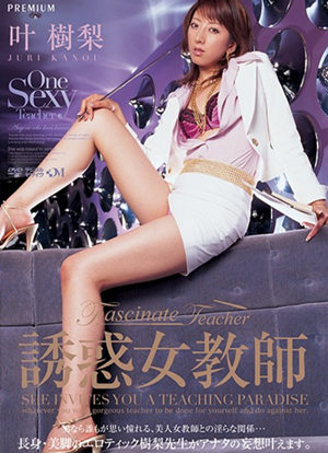 叶树梨(叶樹梨)作品封面 叶树梨(叶樹梨)作品封面