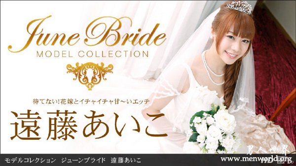 远藤爱子&nbsp__远藤爱子出单至今的作品番号封面合集大全