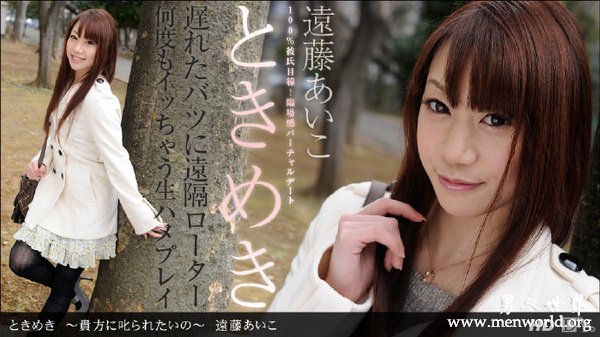 远藤爱子&nbsp__远藤爱子出单至今的作品番号封面合集大全