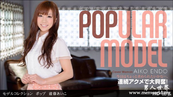 远藤爱子&nbsp__远藤爱子出单至今的作品番号封面合集大全