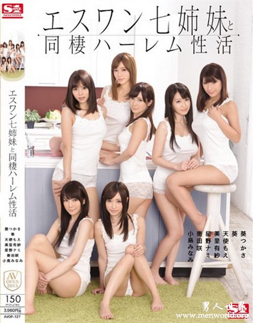 奥田咲(Saki Okuda)番号 __奥田咲(Saki Okuda)出道至今作品番号封面合集