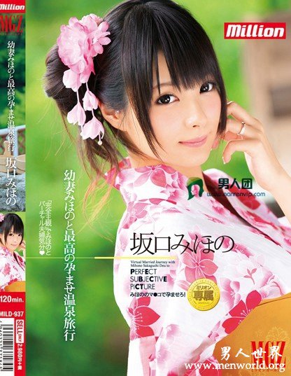 CORE-054封面与中文介__坂口みほの_みほの(坂口美穗乃)出道至今的作品番号封面合集