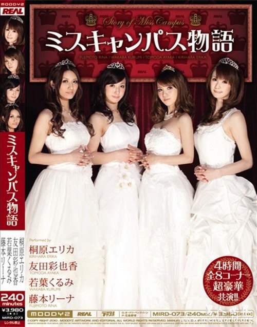 桐原絵里香番号&nbsp__桐原絵里香出道至今的作品番号封面合集