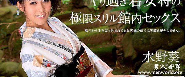 水野葵&nbsp__水野葵出道至今的作品番号封面合集大全