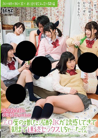 FSET-730资料简__白桃心奈2019最新作品番号封面,白桃心奈作品大全